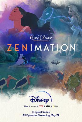 Zenimation第1集