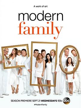摩登家庭第八季第3集